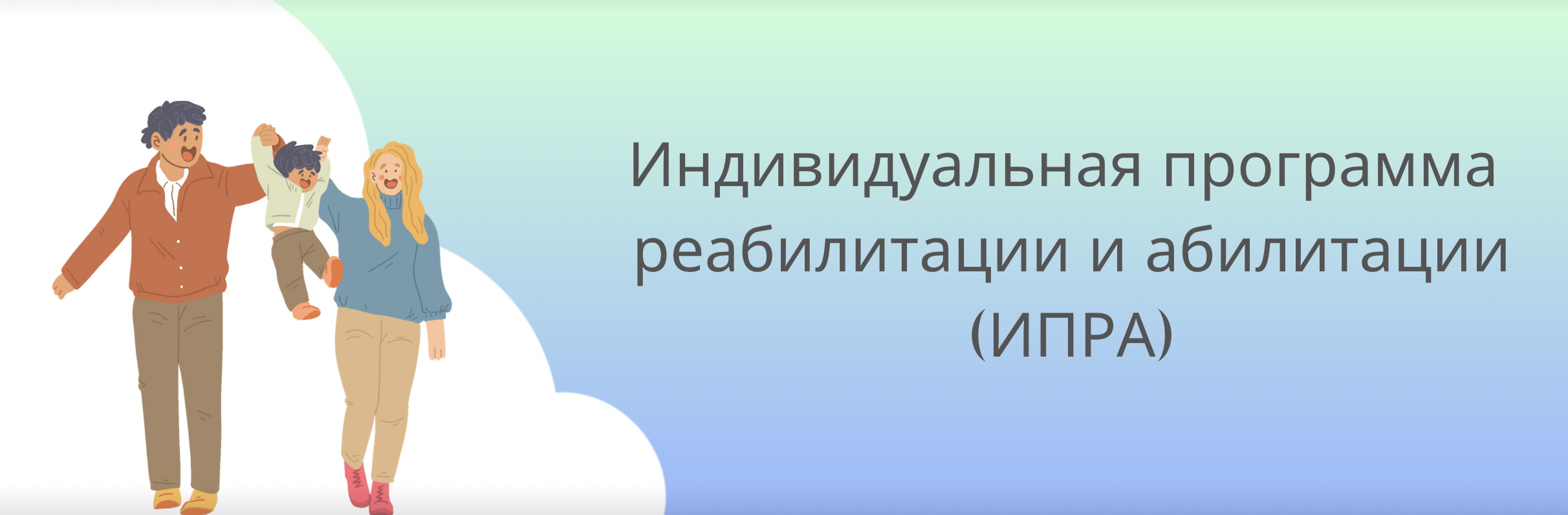 Компенсация денежных средств от ФСС