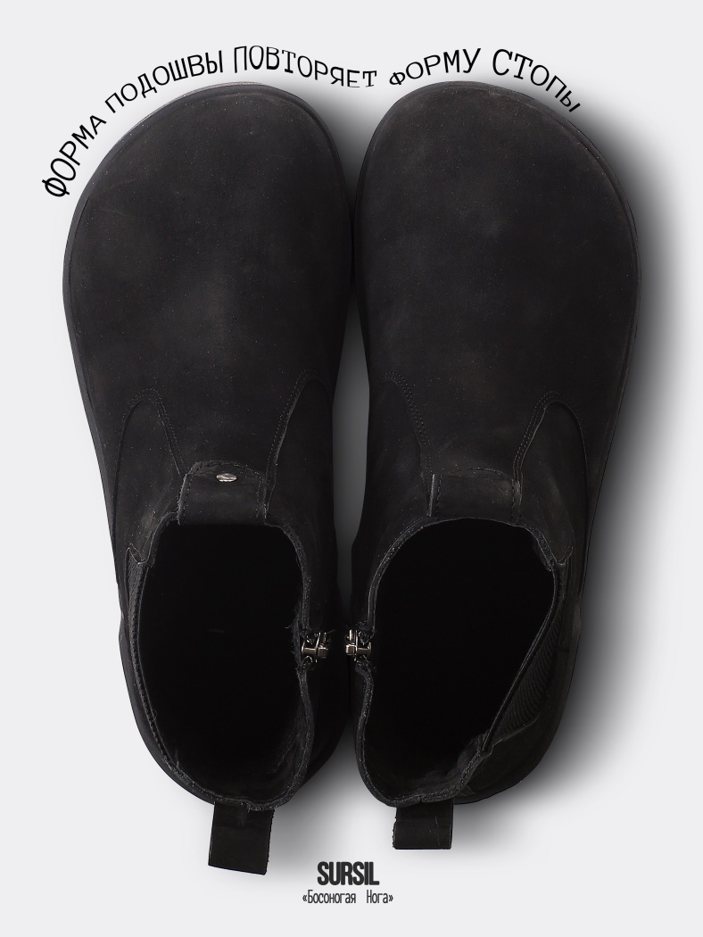 Ботинки ортопедические демисезонные Sursil Ortho 77-023