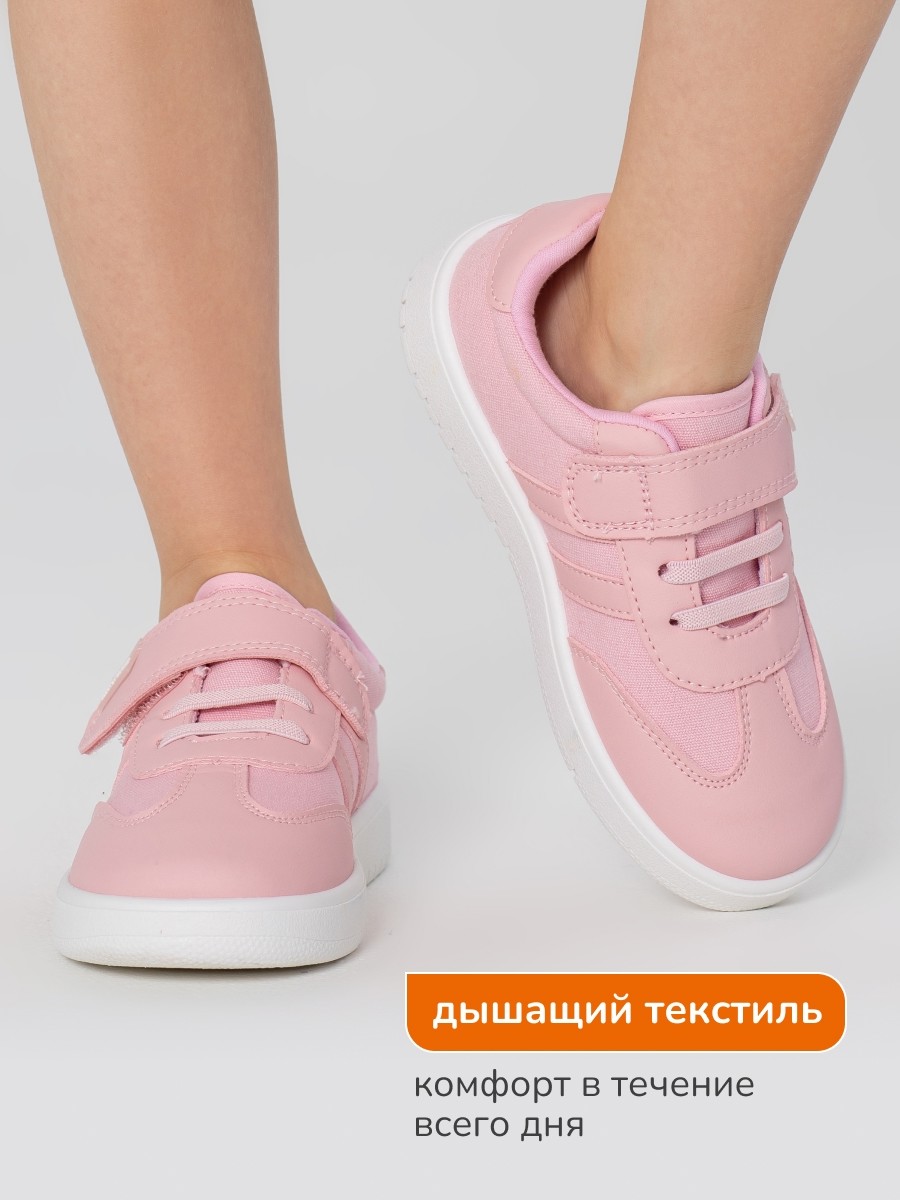 Кроссовки Antilopa AL 17802