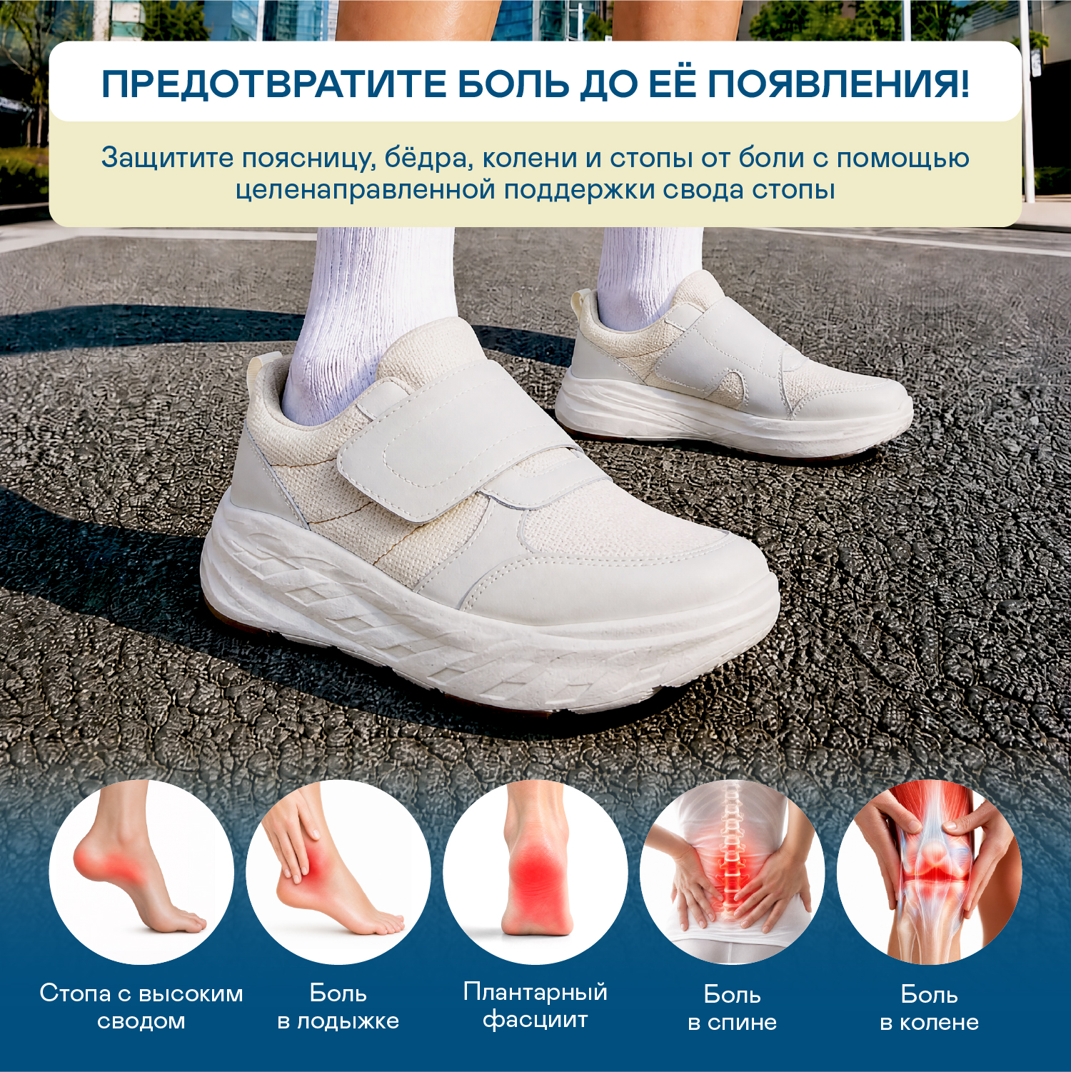 Полуботинки Orthoboom 97057-02