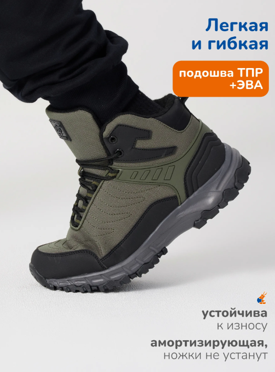 Ботинки демисезонные Antilopa AL 15021