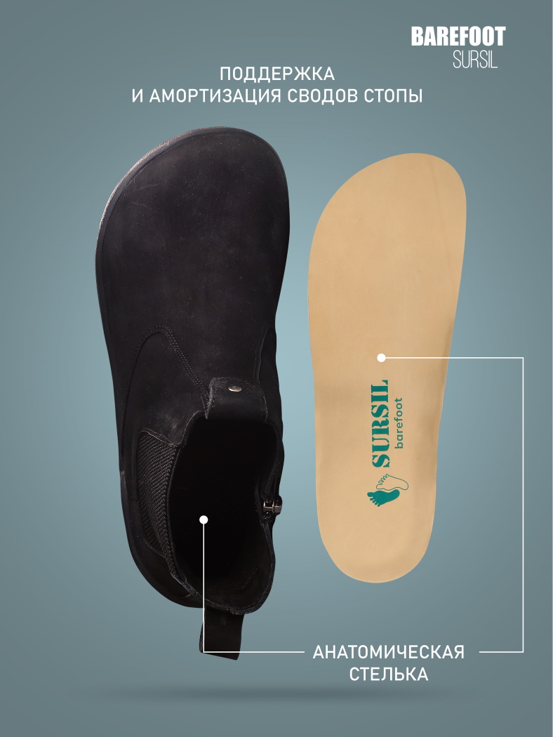 Ботинки ортопедические демисезонные Sursil Ortho 77-023