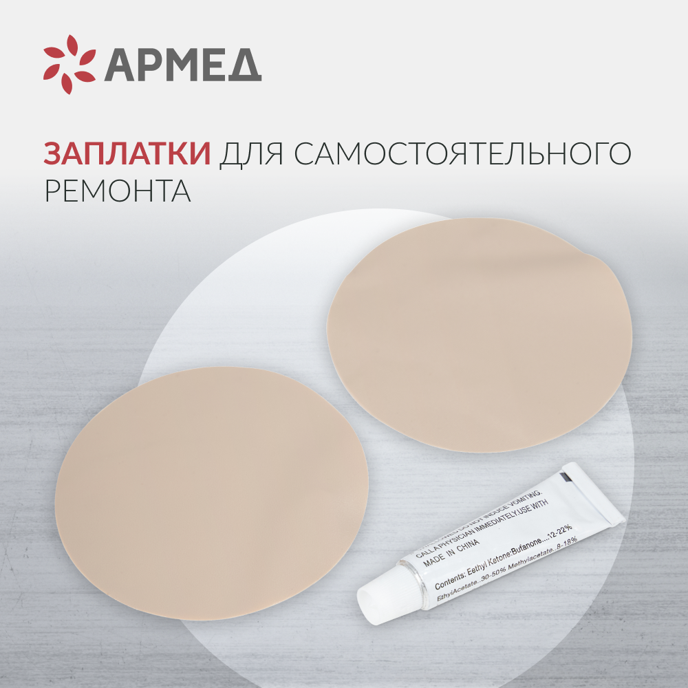 Матрас противопролежневый ячеистый Армед DGC001-1