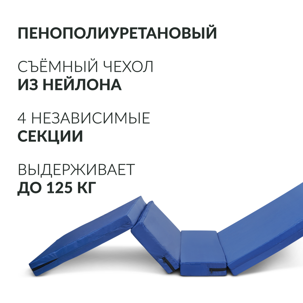 Матрац противопролежневый Армед М4С1