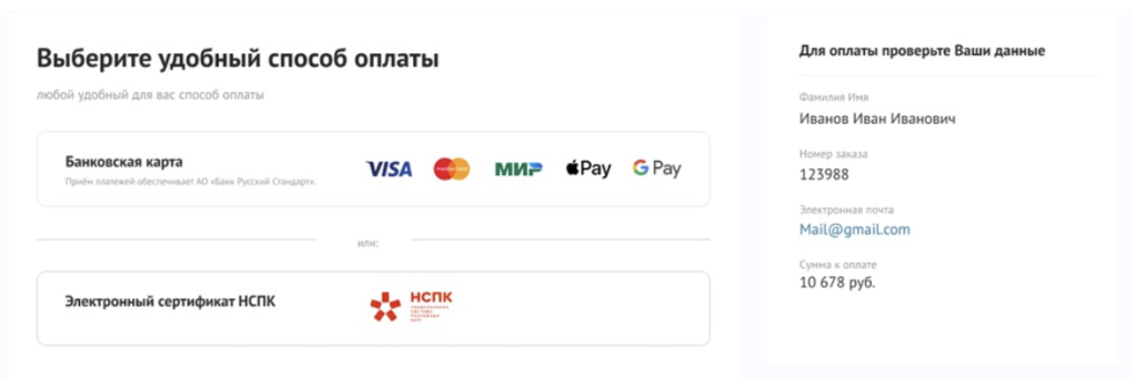 Снимок экрана 2023-11-22 в 16.18.37.png