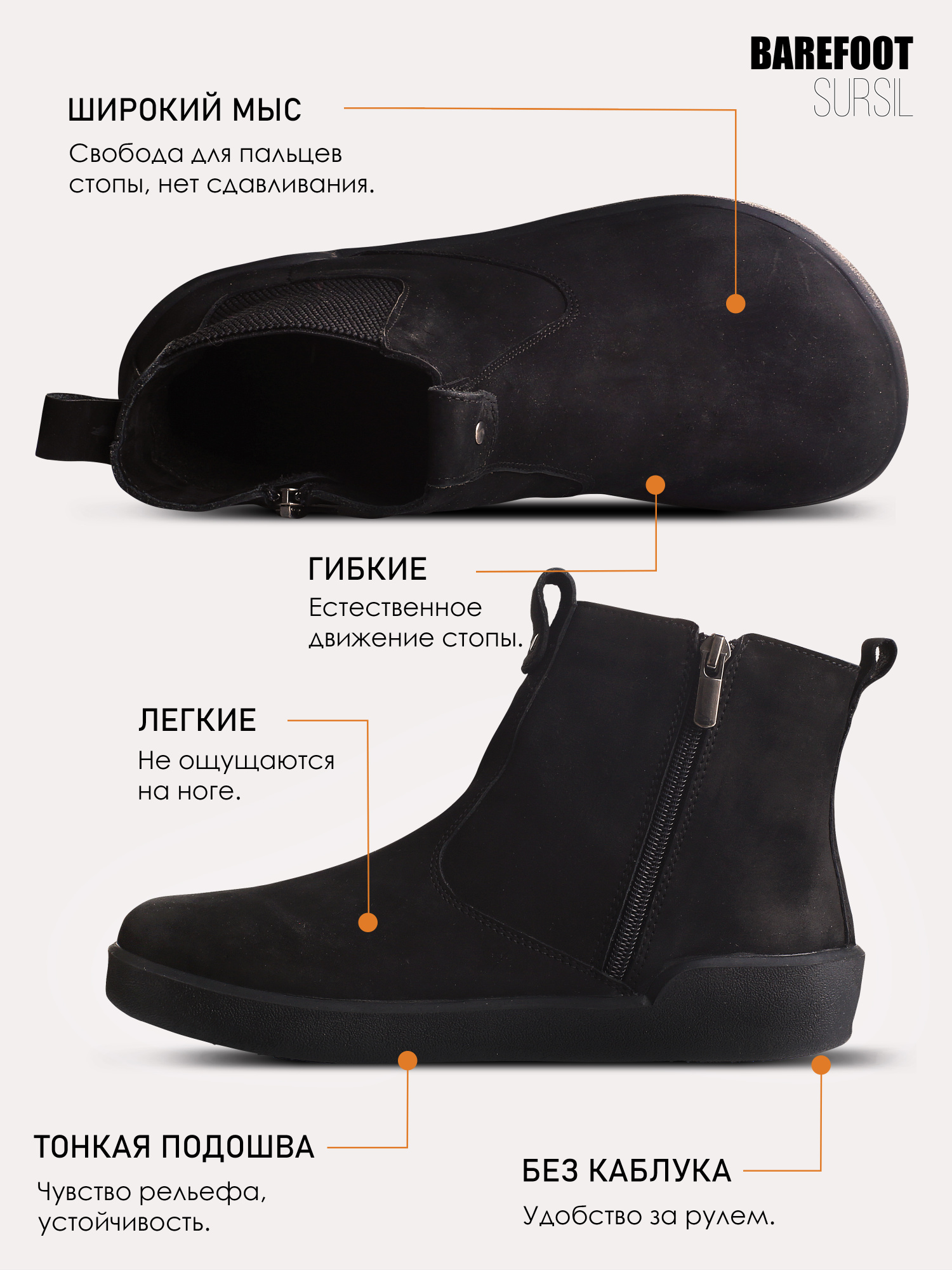 Ботинки ортопедические демисезонные Sursil Ortho 77-023